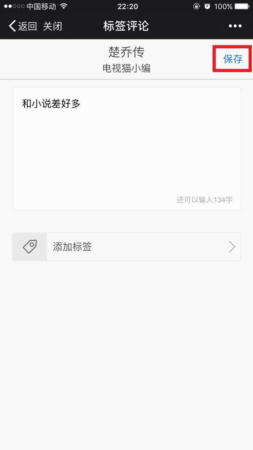 吃瓜评论区图片,评论区图片背后的故事揭秘
