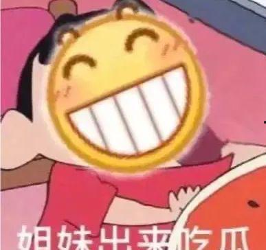 吃瓜流量小花,揭秘娱乐圈的甜蜜与苦涩