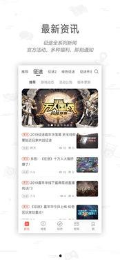 道具吃瓜大神app,轻松追踪娱乐圈热点，畅享娱乐盛宴