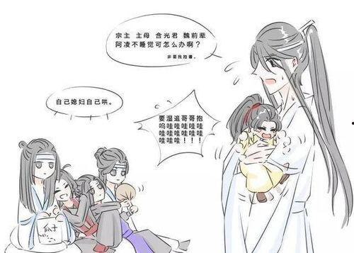魔道祖师吃瓜现场视频,揭秘剧中人物幕后故事