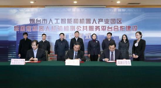 吃瓜人工智能大会