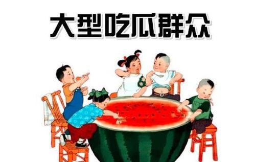 泗水吃瓜群众爆料后续