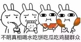 吃瓜惊呆图片,揭秘网络热图背后的故事