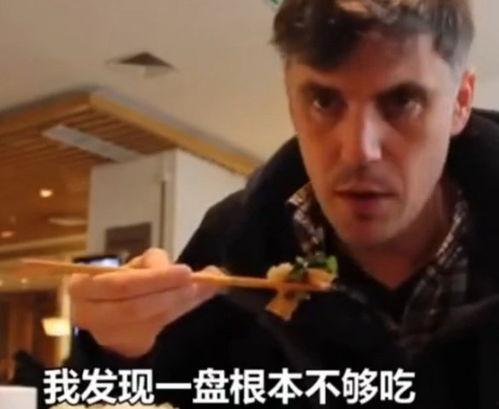 老外假装吃瓜视频,揭秘老外“假装吃瓜”背后的真实故事