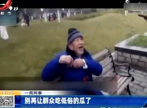 低俗吃瓜支配怪,网络恶搞背后的心理探秘