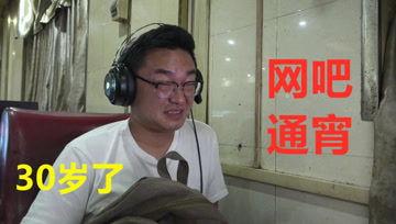 李飞爆笑吃瓜,笑料横飞揭秘娱乐圈幕后故事