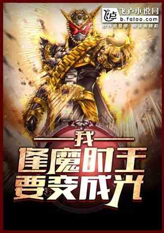 金子吃瓜小说全文阅读,一场穿越时空的奇幻冒险