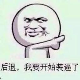 带你吃瓜搞笑广告,笑料横生！带你领略“带你吃瓜”搞笑广告的魅力