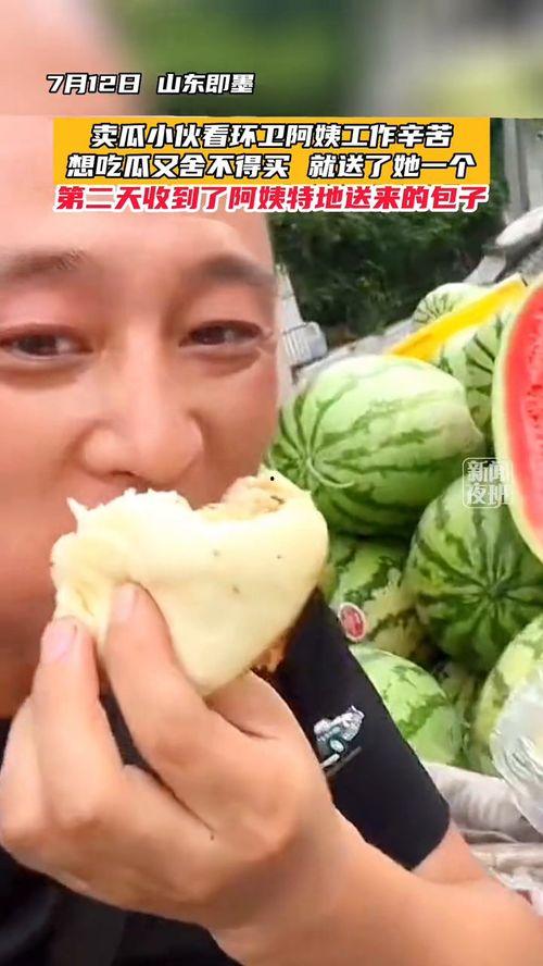 辛苦吃瓜,品味瓜果香——劳动者的甜蜜收获